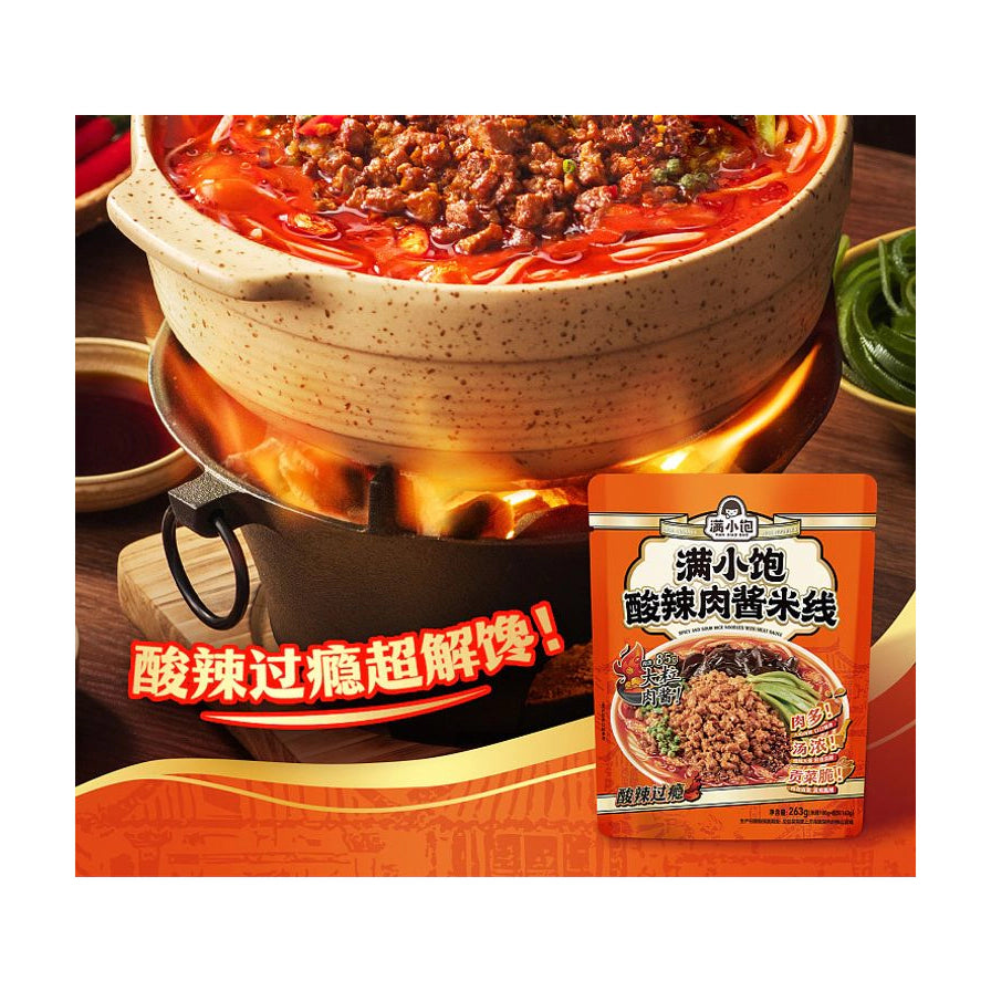 正在火上加热的砂锅米线，配以满小饱酸辣肉酱米线包装，画面带有“酸辣过瘾超解馋”宣传语。