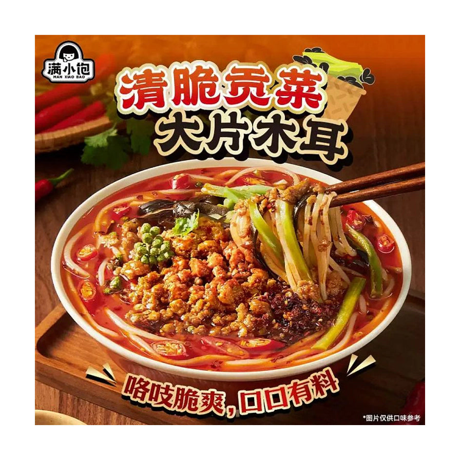 一碗满小饱酸辣肉酱米线的近景特写，配有大片木耳和清脆贡菜，上方有“清脆贡菜大片木耳”宣传文字。