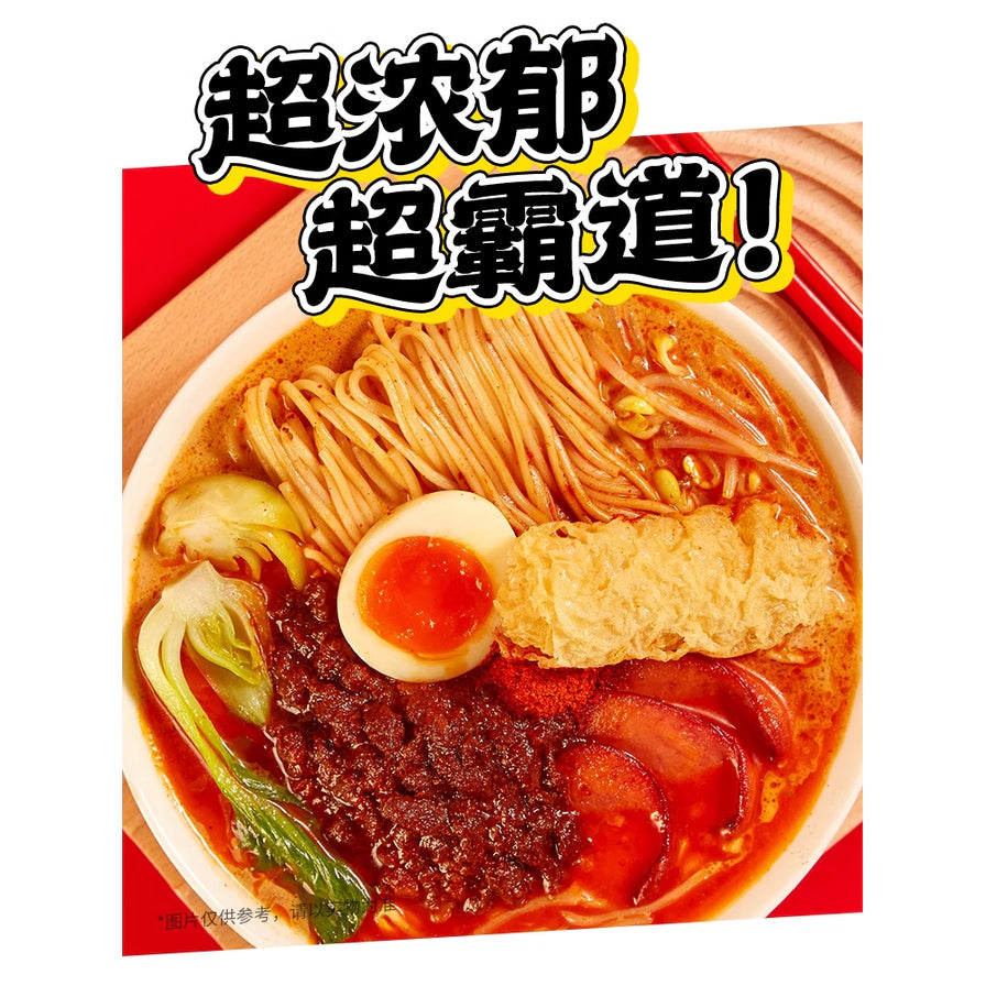 满小饱肥汁拉面近距离俯拍，展示劲道面条、浓郁红油汤底、肉酱、响铃卷和溏心蛋，上方有超浓郁超霸道字样。