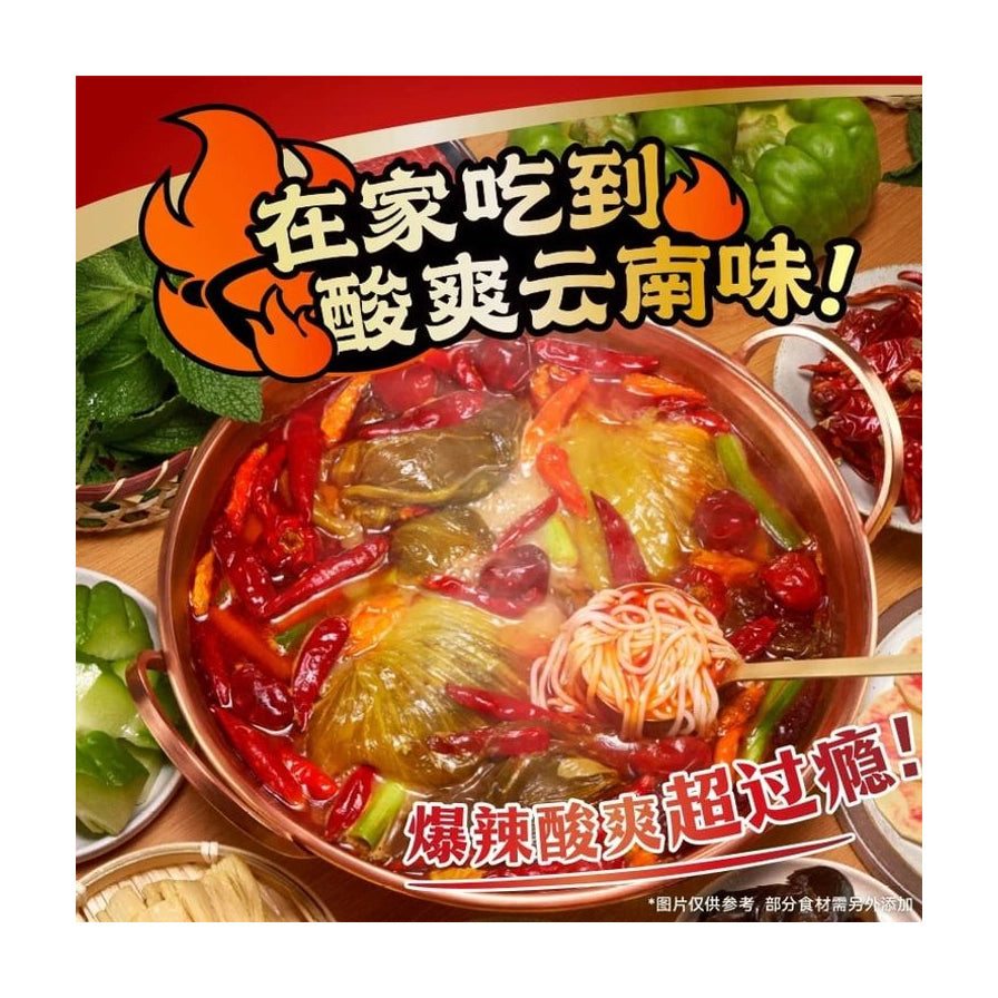 火锅中煮着的酸菜米线，配有大量辣椒、酸菜和蔬菜，上方带有“在家吃到酸爽云南味”和“爆辣酸爽超过瘾”的宣传文字。