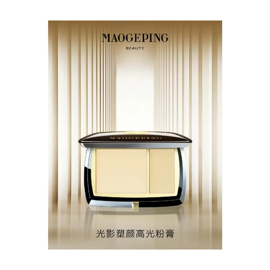 毛戈平高光粉膏置于金色条纹背景前的产品海报图，底部印有中文产品名称。