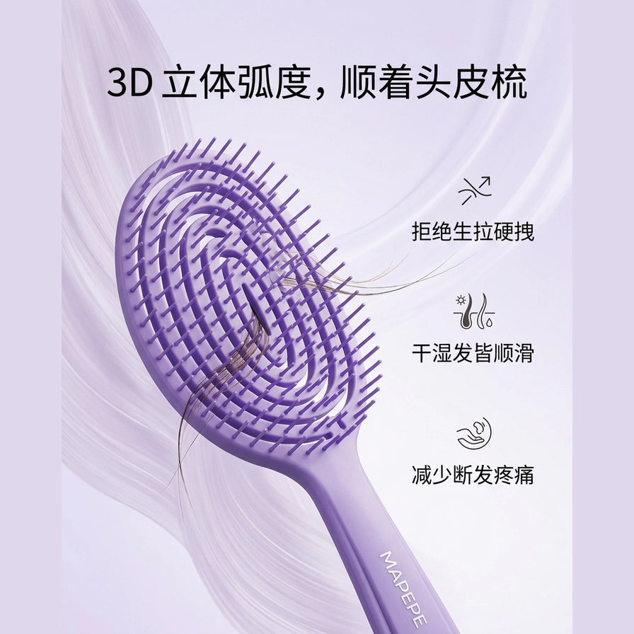 MAPEPE 3D 气垫梳功能示意图，配有中文标注说明立体弧度、干湿顺滑及减少断发痛点。