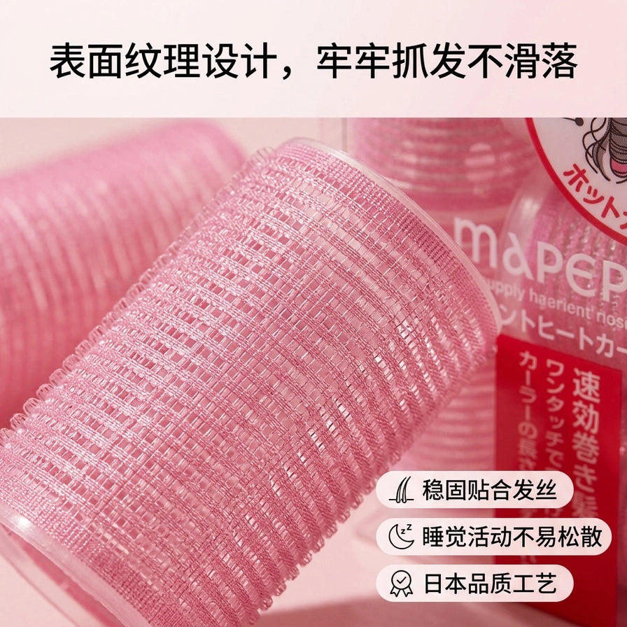 粉色卷发筒表面网格纹理特写，配有中文防滑与品质说明标签