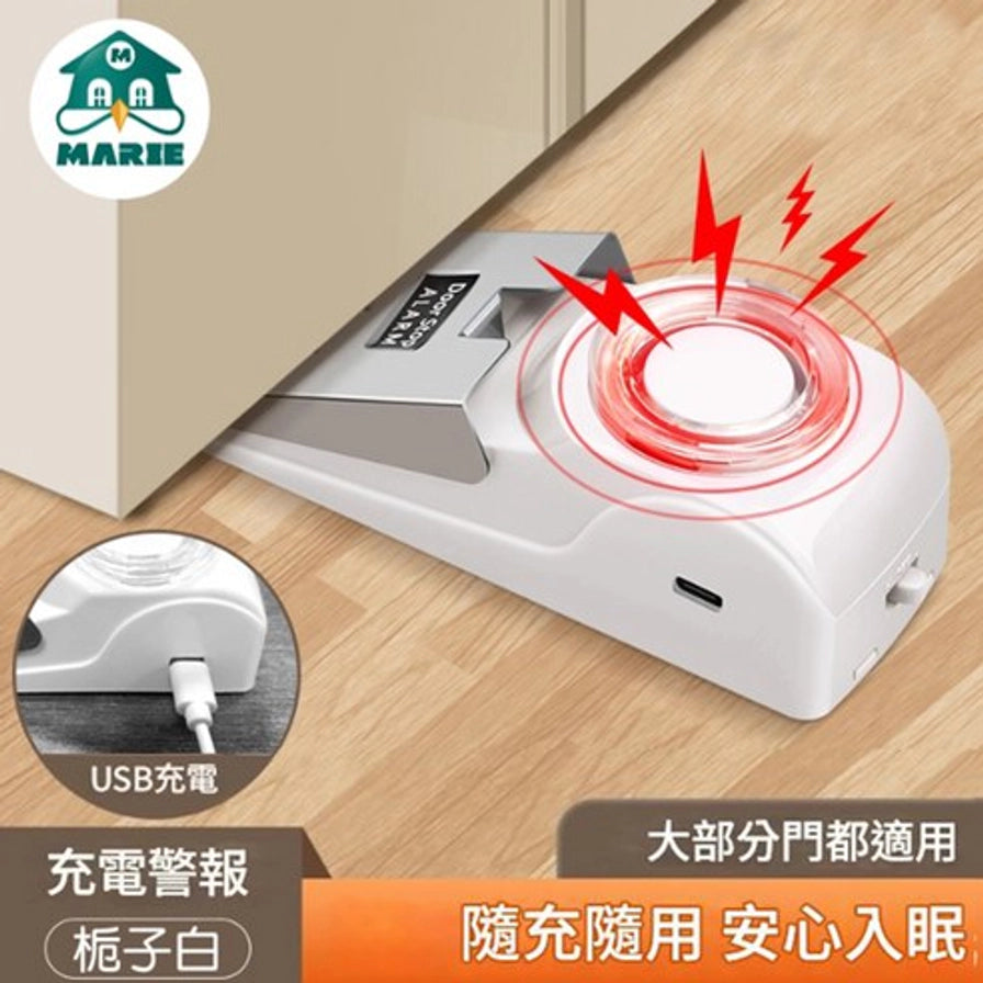 MARIE门阻报警器放置在门缝下的使用示意图，展示声光报警效果，左下角圆圈展示USB充电细节，配有中文说明文字。
