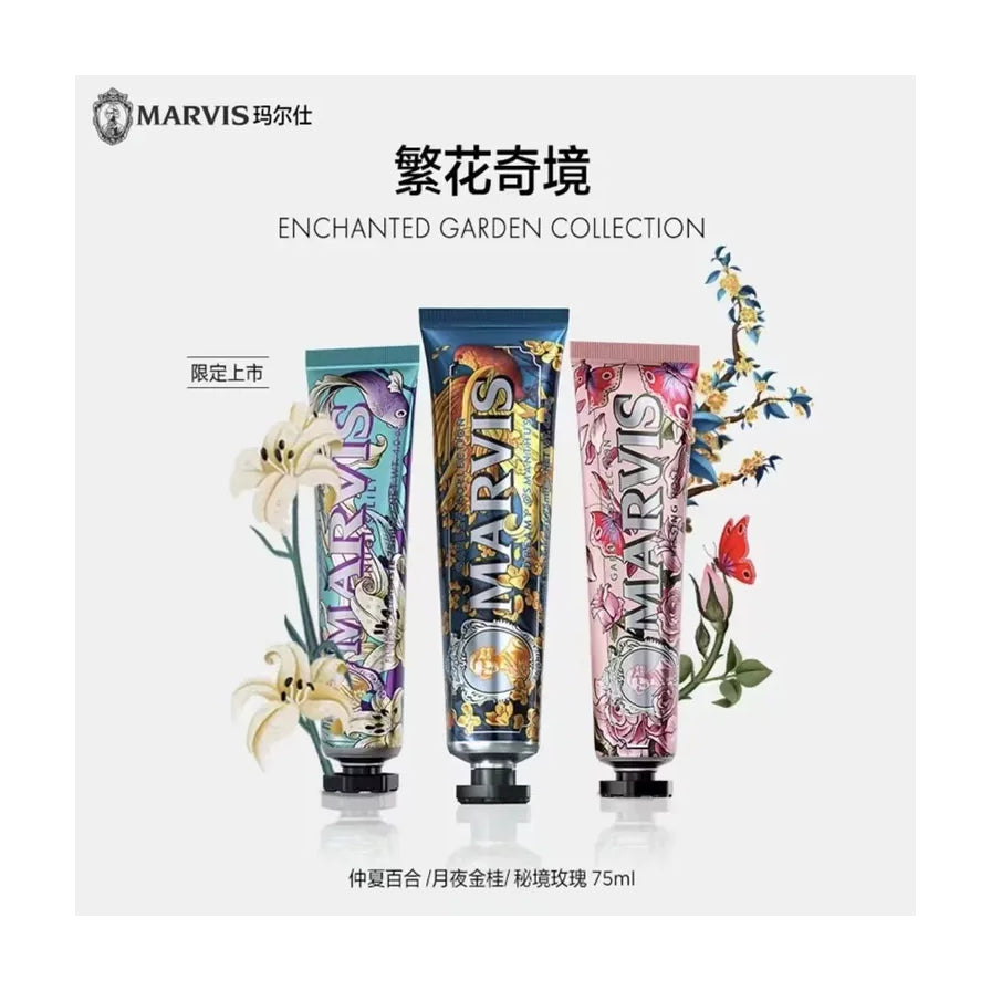 Marvis 玛尔仕繁花奇境系列三款牙膏合集海报，包含仲夏百合、月夜金桂和秘境玫瑰，配有中文标题和花卉装饰。