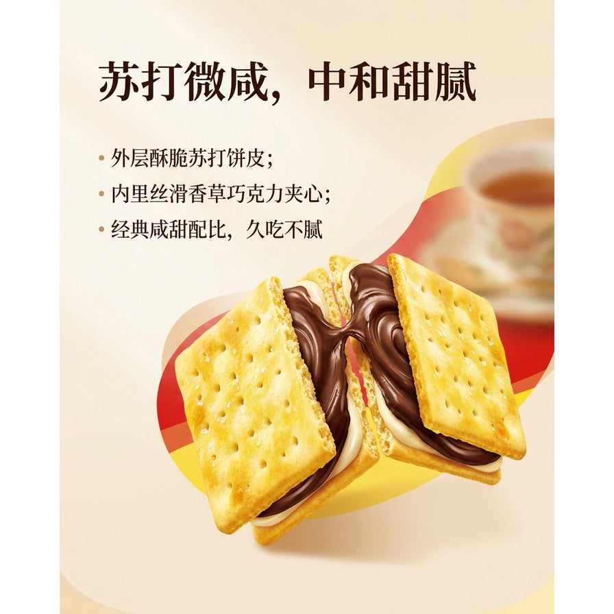 康师傅 3+2 苏打夹心饼干掰开展示图，可见外层酥脆苏打饼皮与内里丝滑的香草巧克力夹心，背景配有中文卖点文案。