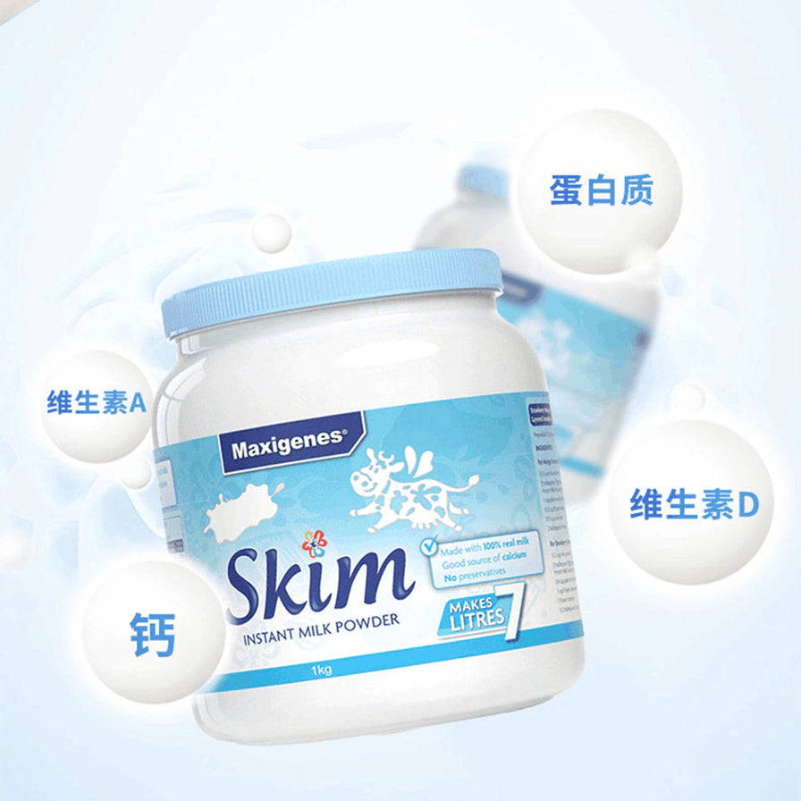 Maxigenes美可卓脱脂奶粉罐装，周围漂浮着标有蛋白质、维生素A、钙和维生素D的白色圆球。