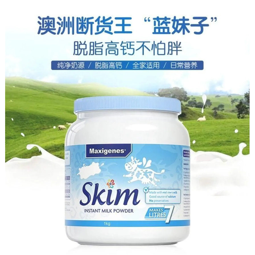 Maxigenes美可卓脱脂奶粉在绿色草地背景下的海报，上方带有中文卖点文字“澳洲断货王 蓝妹子”。