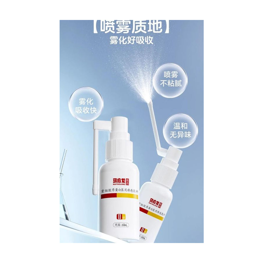马应龙痔疮喷雾质地展示，显示细密雾化喷射效果，配有雾化吸收快、喷雾不粘腻、温和无异味等文字说明。