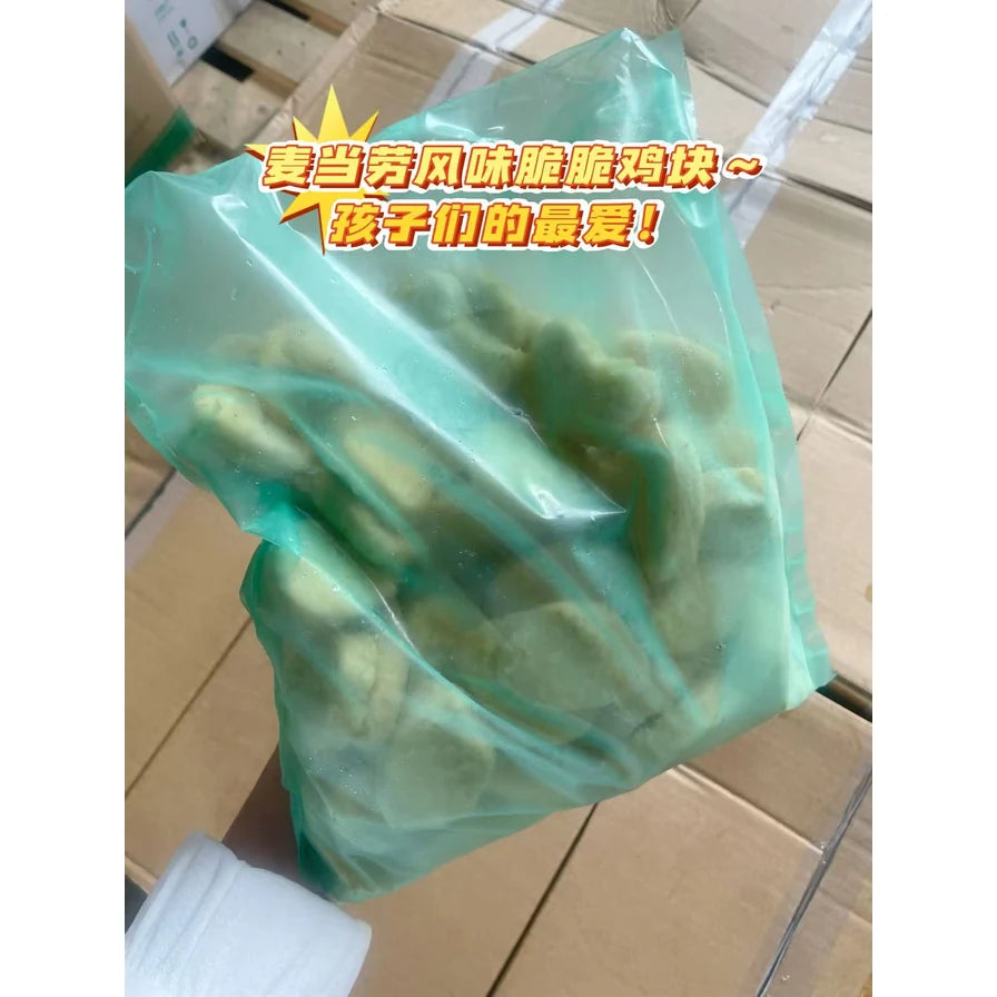手持一袋麦当劳风味脆脆鸡块，背景为纸箱，上方带有“麦当劳风味脆脆鸡块，孩子们的最爱”的黄色艺术字。