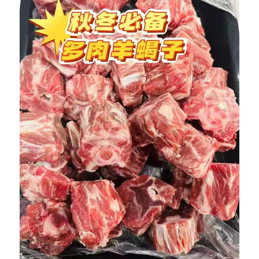 新鲜生羊蝎子块的近距离特写，上方带有黄色艺术字标题“秋冬必备 多肉羊蝎子”。