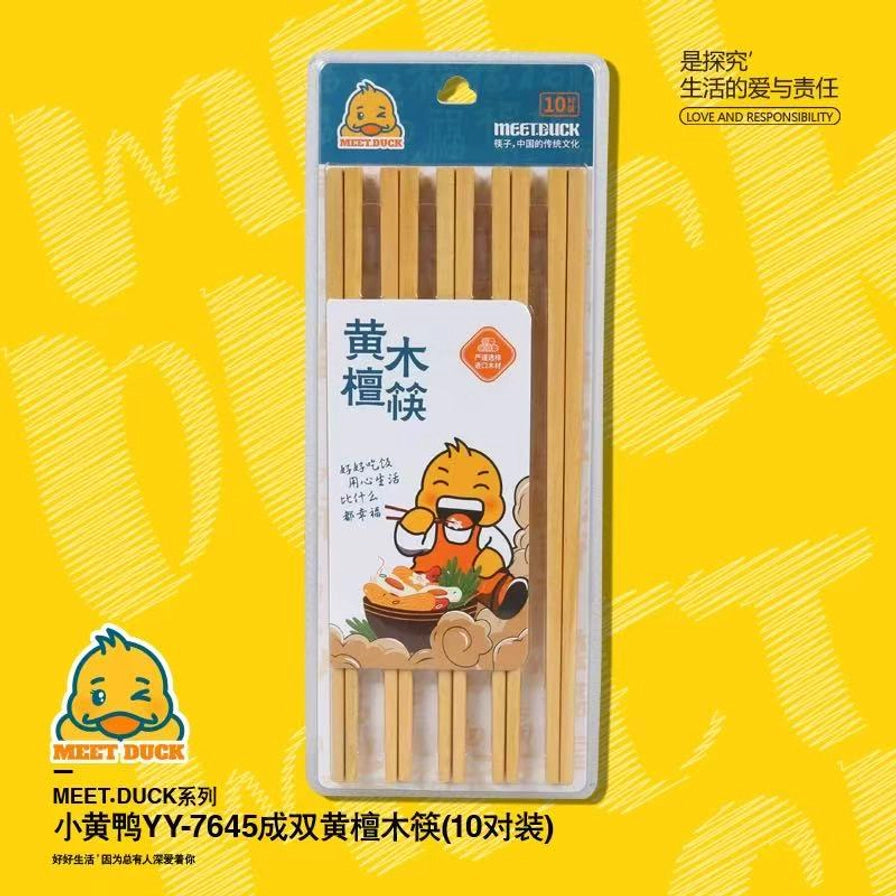小黄鸭MEET.DUCK系列黄檀木筷子10双装，黄色背景海报展示商品包装及品牌卡通形象。