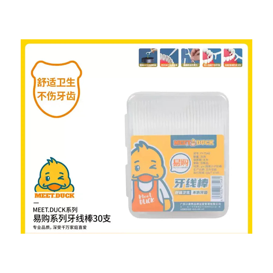 MEET DUCK 小黄鸭牙线棒宣传图，左侧带有“舒适卫生 不伤牙齿”字样及品牌 Logo，上方展示了牙线棒的使用细节图。