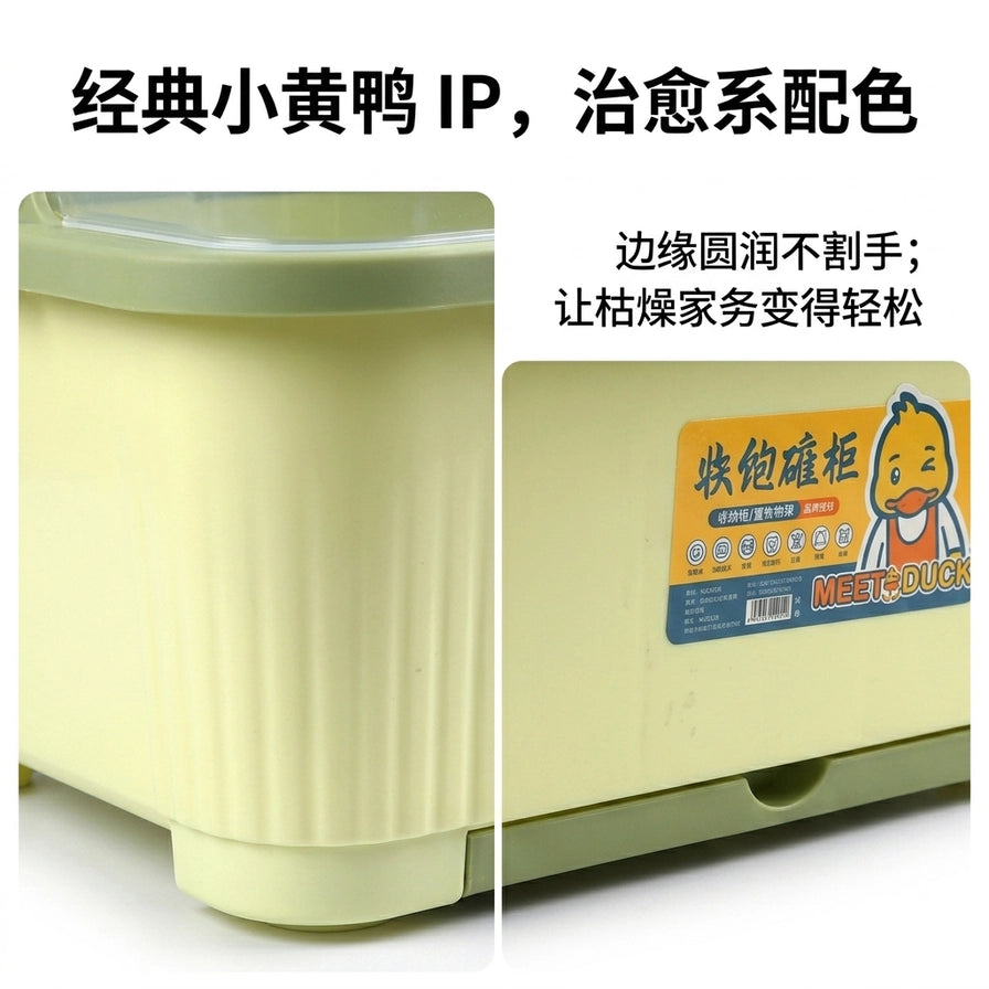 收纳碗柜细节拼图，展示圆润边缘和侧面小黄鸭贴纸，配有中文标题“经典小黄鸭 IP，治愈系配色”。