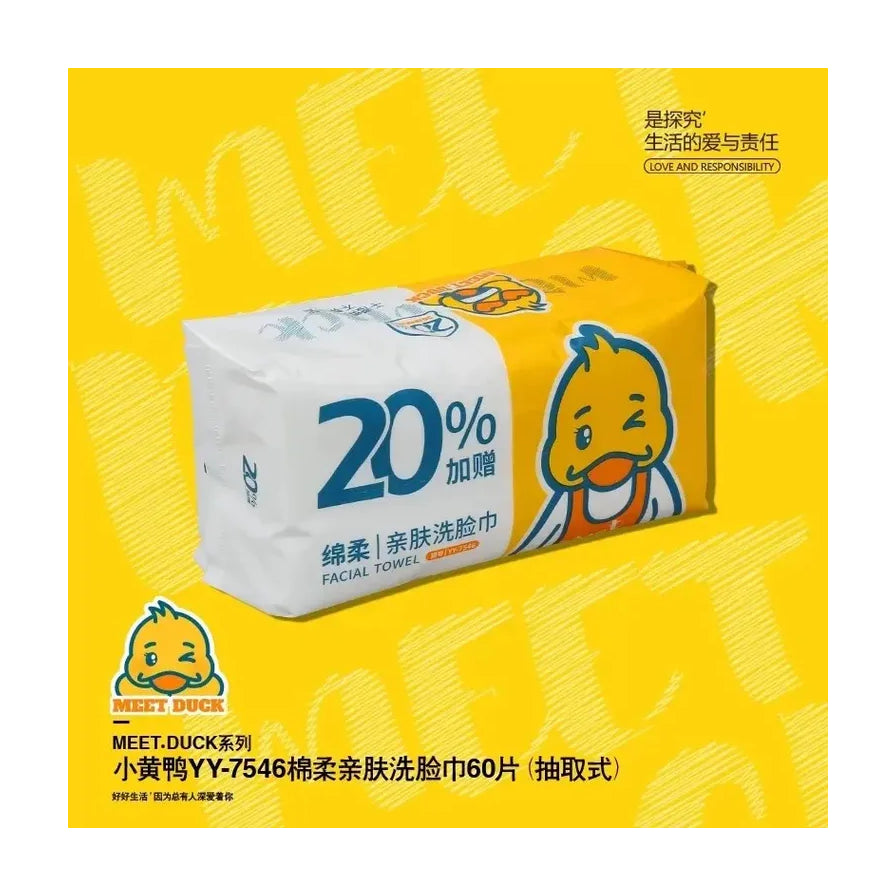 黄色背景下的 MEET DUCK 洗脸巾产品海报，包含品牌 Logo、中文型号及卖点说明文字。