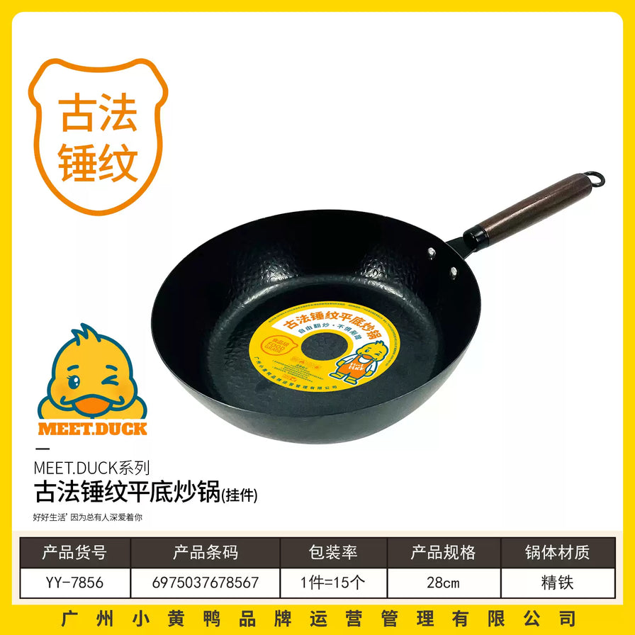 MEET DUCK 小黄鸭古法锤纹平底炒锅海报，包含品牌 Logo、产品货号 YY - 7856、条形码、28cm 规格及精铁材质说明。