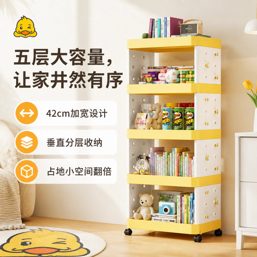 室内场景展示小黄鸭五层置物架，摆放有书籍、零食和玩具，左侧配有中文卖点说明：五层大容量、42cm加宽设计及垂直分层收纳。