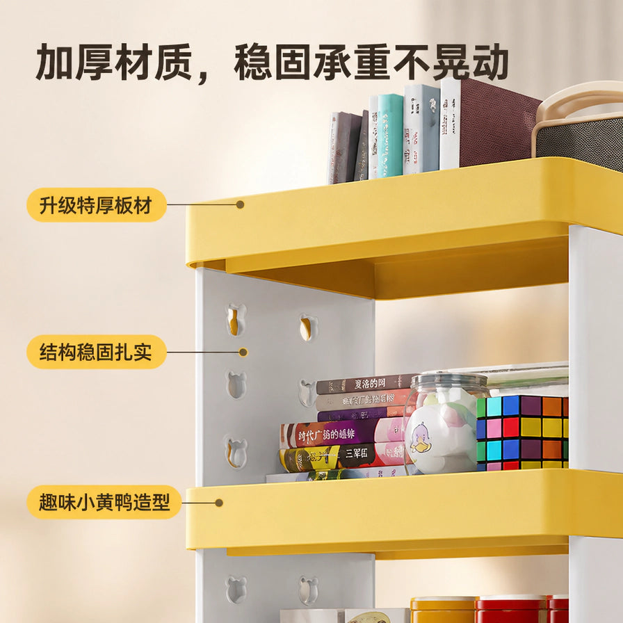 小黄鸭置物架细节近景，展示加厚材质与稳固结构，侧板带有小黄鸭形状的镂空装饰，配有中文功能标注。