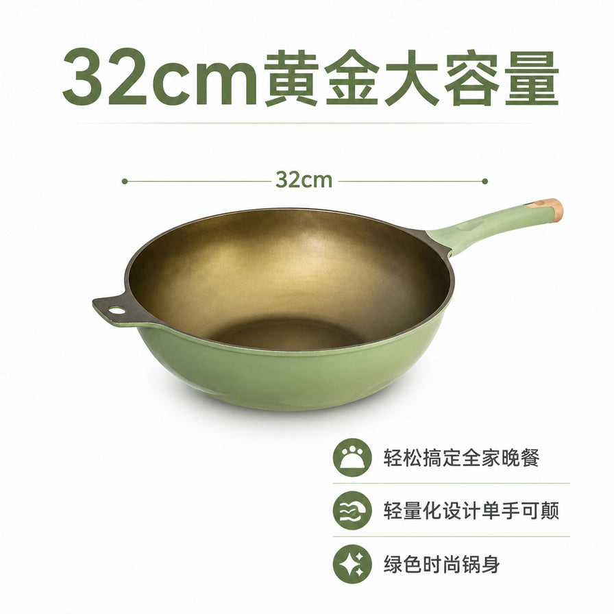 MEET.DUCK 炒锅的尺寸标注图，上方显示 32cm 黄金大容量，下方列出轻量化设计等中文卖点。