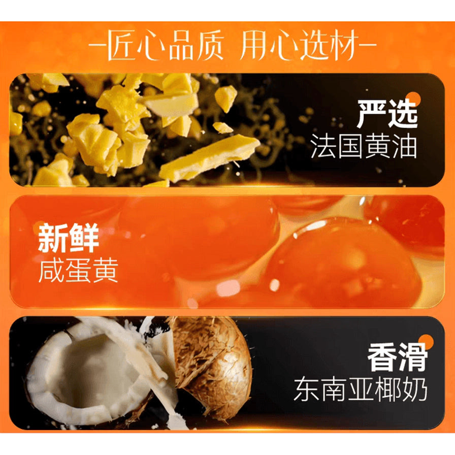 展示月饼原材料的宣传图，包括法国黄油、新鲜咸蛋黄和东南亚椰奶。