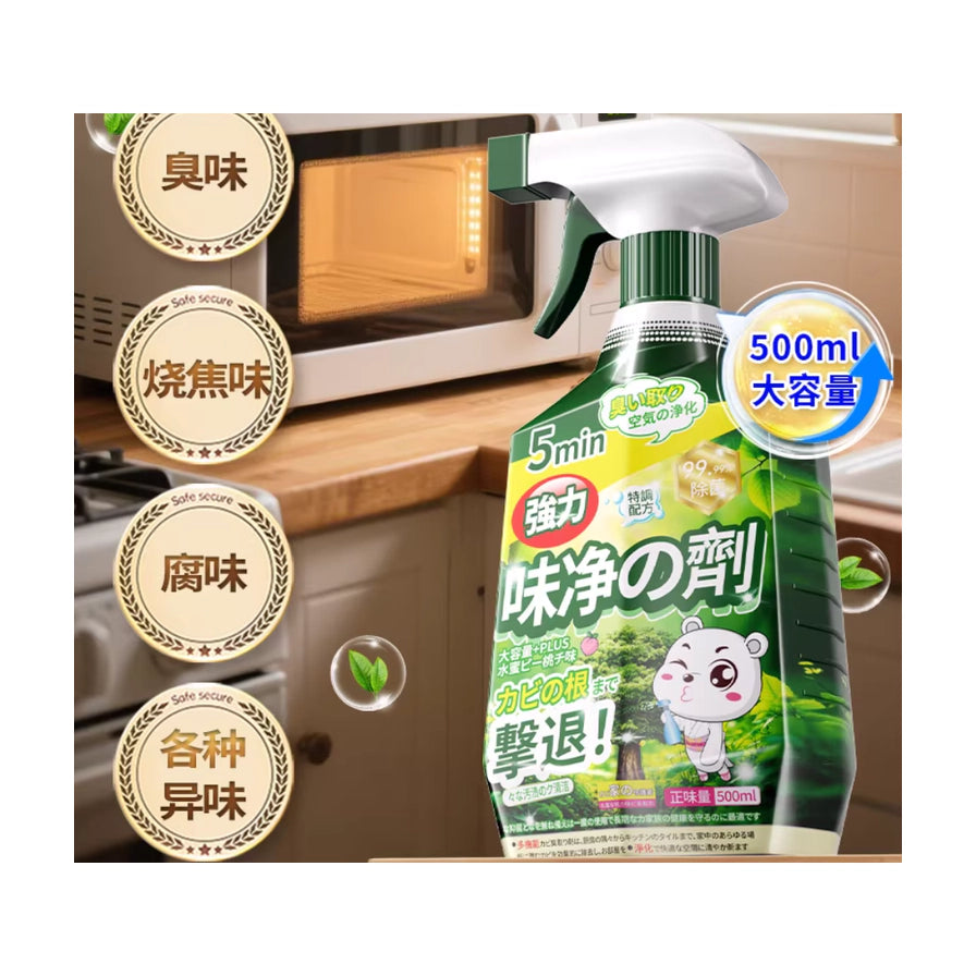 日产微波炉清洁喷雾在厨房环境中的展示，背景为微波炉，侧边带有臭味、烧焦味、腐味等异味去除的中文说明图标。