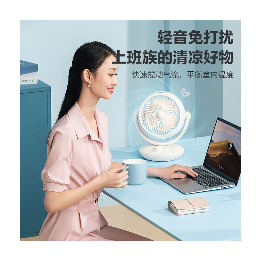 一名女性在办公桌前使用美的空气循环扇，风扇正对着笔记本电脑旁，配有轻音免打扰的文字说明。