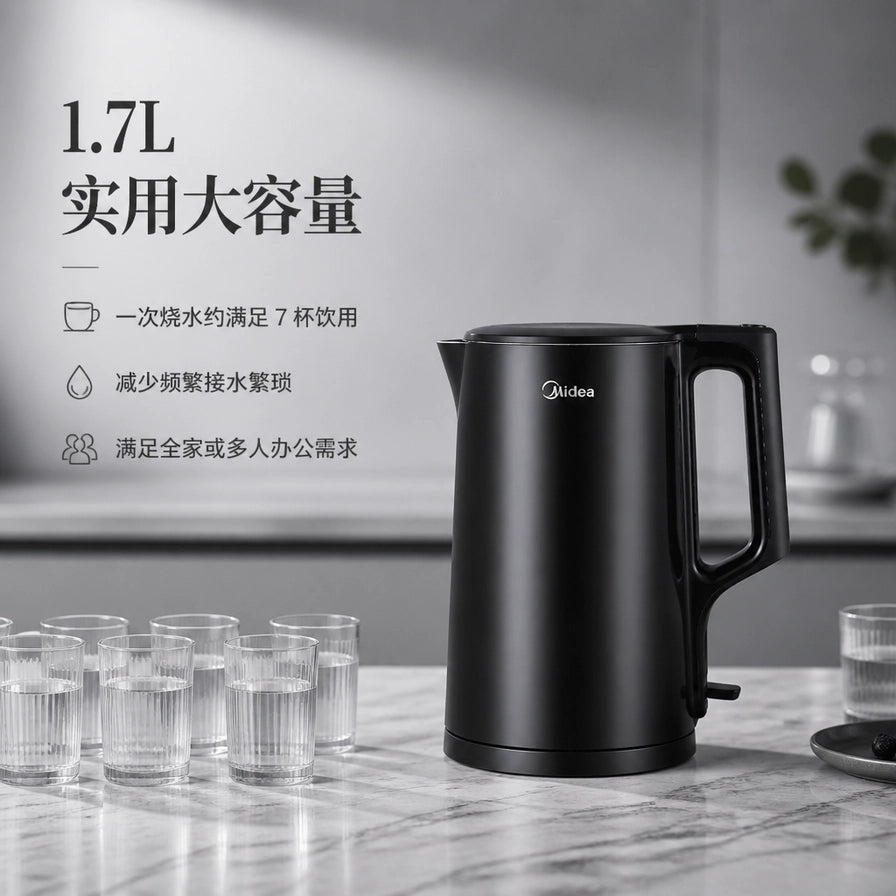 美的电热水壶放置在现代厨房台面，背景展示1.7L实用大容量可满足全家饮水需求。