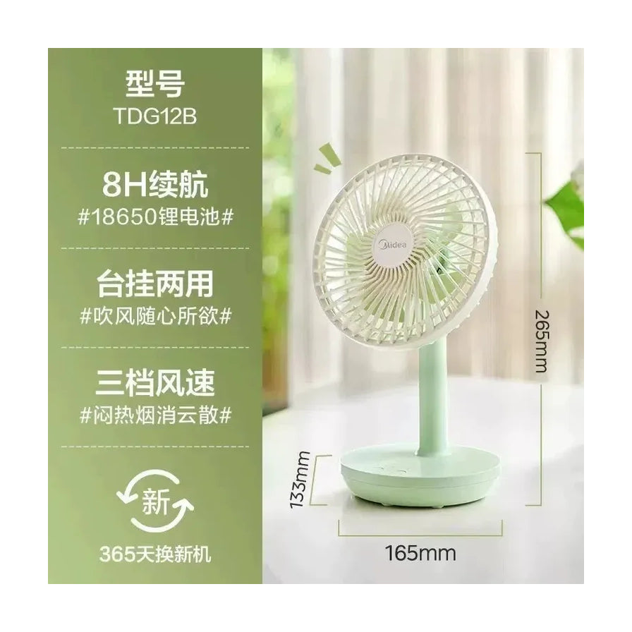 美的迷你小风扇规格参数图，标注型号 TDG12B，高度 265mm，底座直径 165mm，以及 18650 锂电池续航说明。