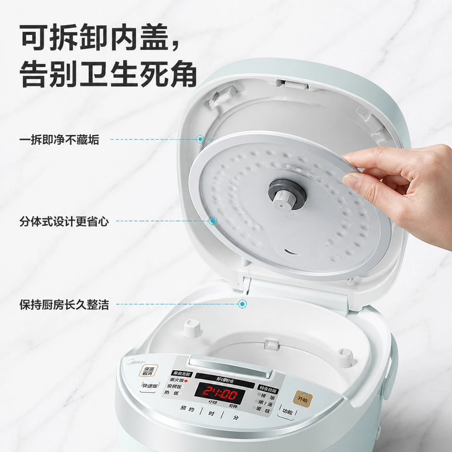 展示美的电饭煲的可拆卸内盖设计，手部正在演示拆卸过程，配有易洁设计说明文字。