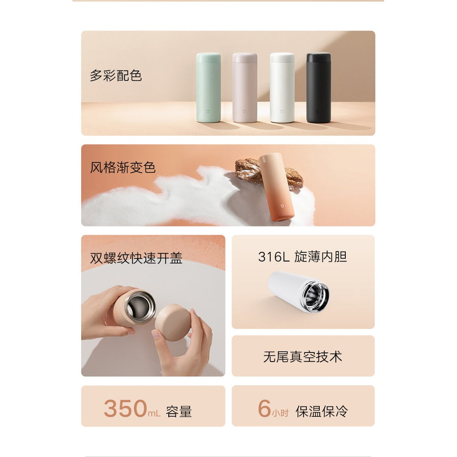 米家口袋保温杯功能卖点图，展示多彩配色、316L不锈钢内胆、350ml容量及6小时保温保冷等特性。