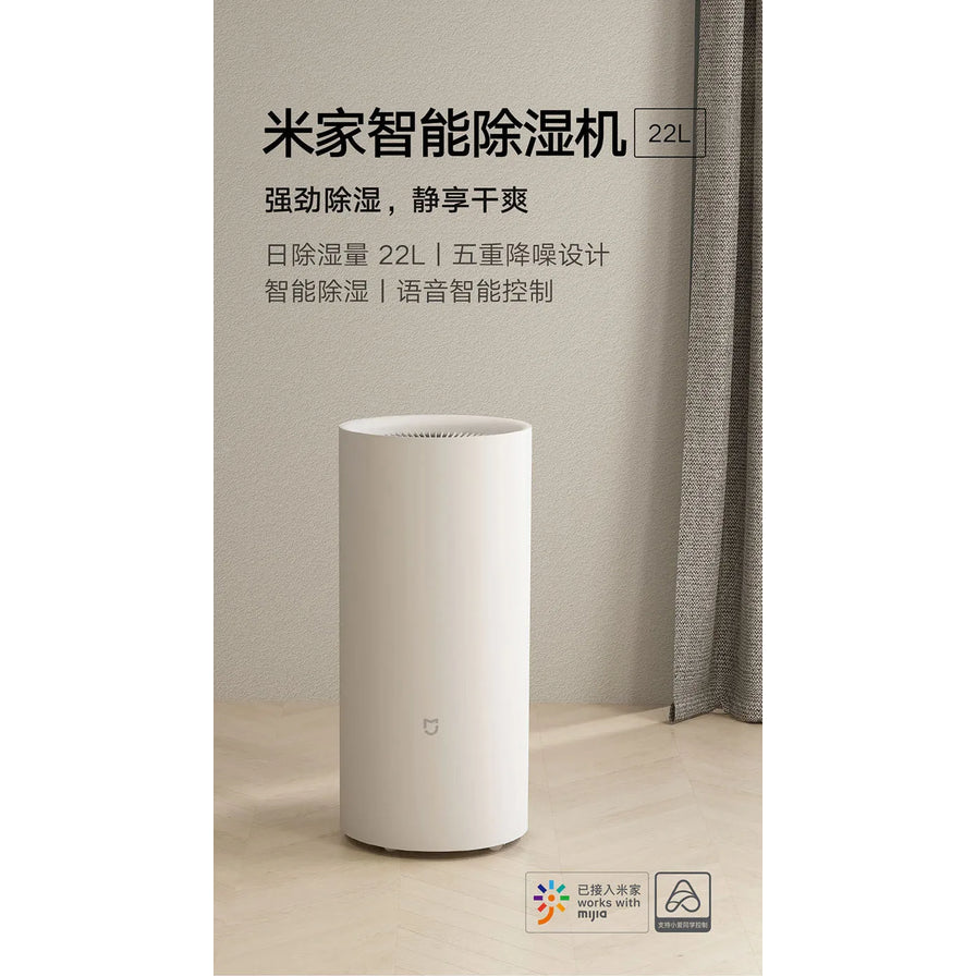 米家智能除湿机22L在室内环境中的展示图，上方配有产品名称、22L日除湿量及五重降噪等卖点文字。