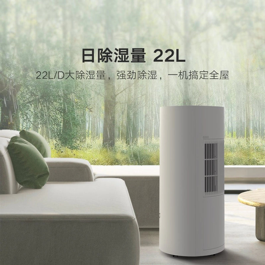 米家智能除湿机22L放置在客厅沙发旁的场景图，背景为森林景观，上方标有日除湿量22L的文字说明。