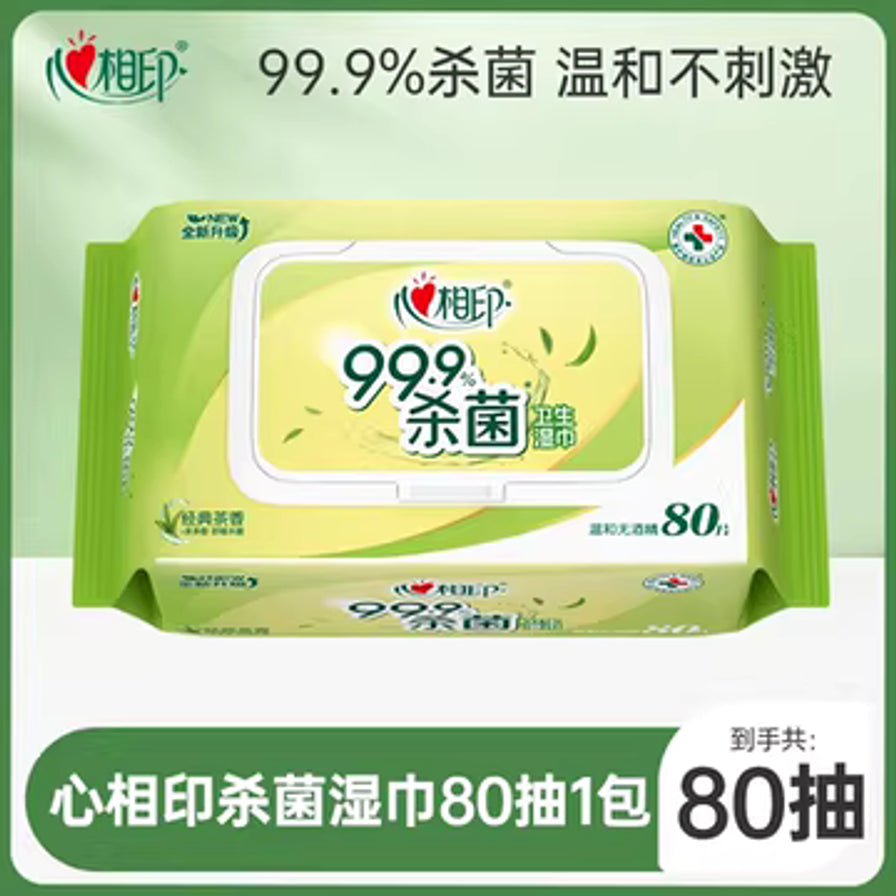 心相印卫生杀菌湿巾海报，上方标注99.9%杀菌温和不刺激，下方标注到手共80抽。