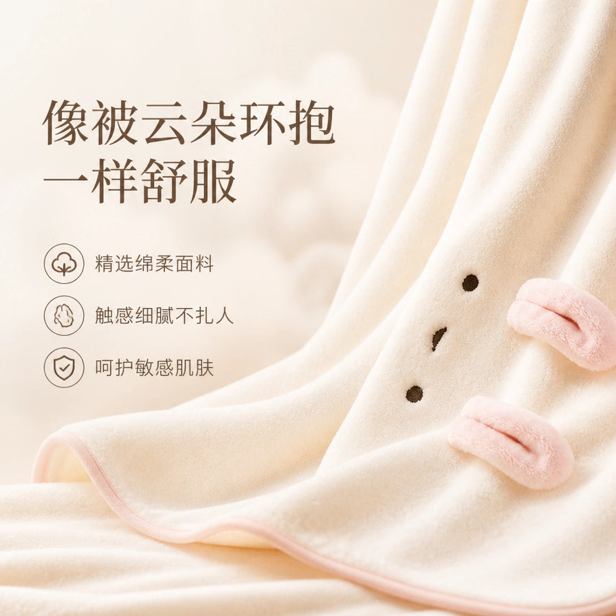 浴巾面料细节特写，配有中文卖点文字：像被云朵环抱一样舒服，精选绵柔面料，触感细腻不扎人，呵护敏感肌肤。