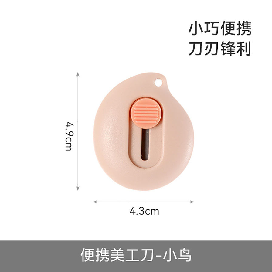 粉色迷你便携美工刀示意图，展示正面外观、4.9cm和4.3cm尺寸，并标注便携美工刀 - 小鸟