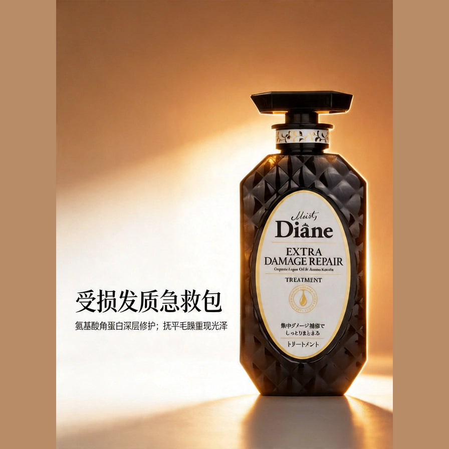 暖光背景下展示的黛丝恩护发素，左侧配有受损发质急救包及修护功效的中文说明。