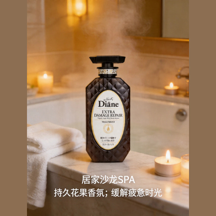 浴室场景中放置的黛丝恩护发素，背景有蜡烛和毛巾，配有中文居家沙龙 SPA 宣传文案。