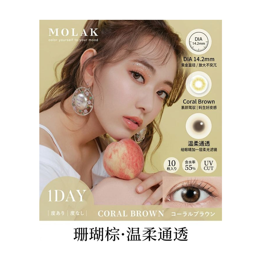 MOLAK 美瞳中文营销海报，展示直径、含水量等参数卖点及素颜佩戴效果对比。