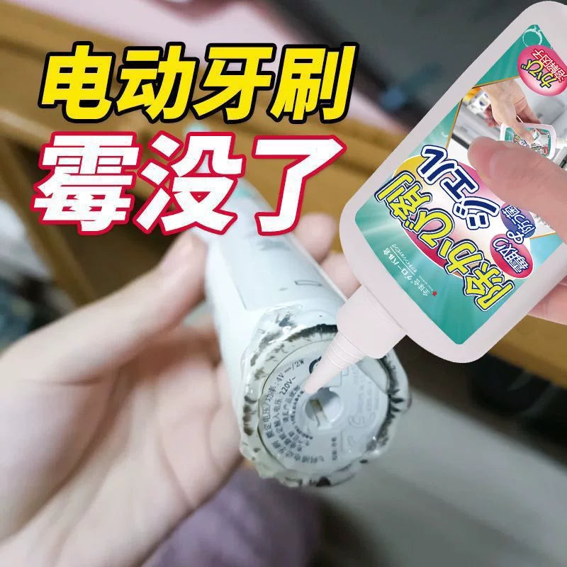 除霉啫喱使用场景示意图，展示涂抹在牙刷底座缝隙进行深层清洁的效果。