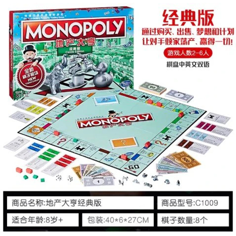 地产大亨经典版桌游盒装、展开棋盘及配件示意，右侧有中文卖点说明