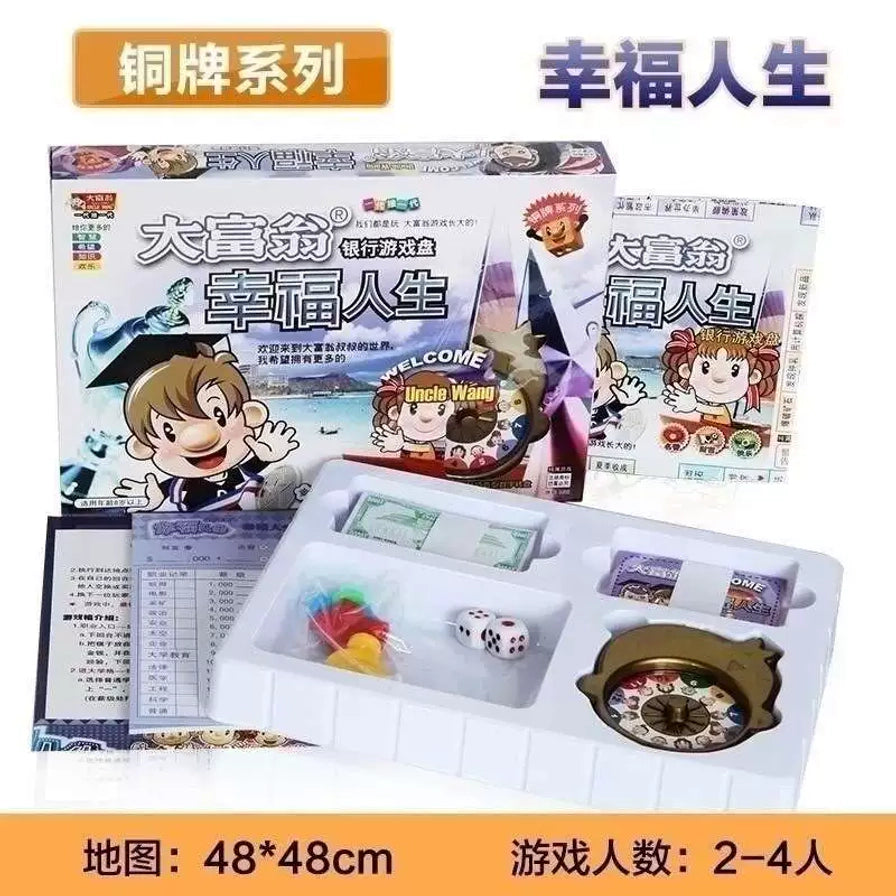 桌游包装与配件组合展示图，顶部写有铜牌系列和幸福人生，底部标注地图48×48厘米、游戏人数2 - 4人