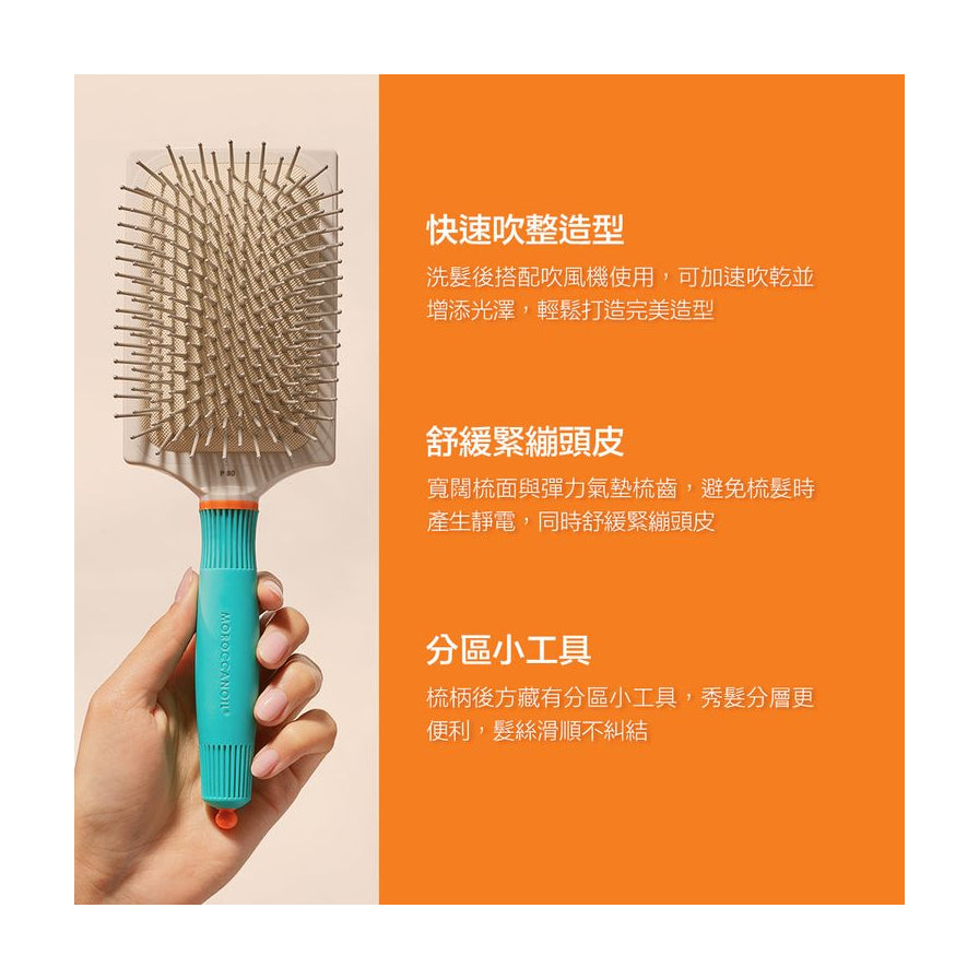 手持 Moroccanoil 气垫梳演示图，右侧橙色背景配有中文卖点说明，介绍快速造型与舒缓头皮功能。