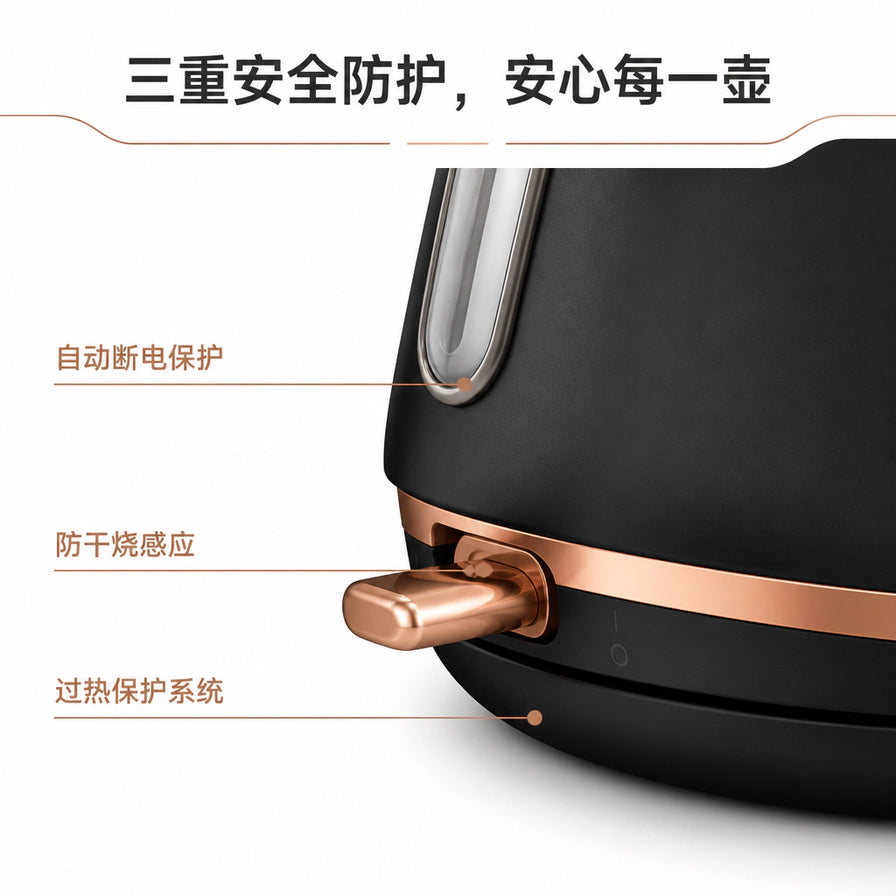 Morphy Richards 快煮壶安全功能细节图，标注有自动断电保护、防干烧感应及过热保护系统。