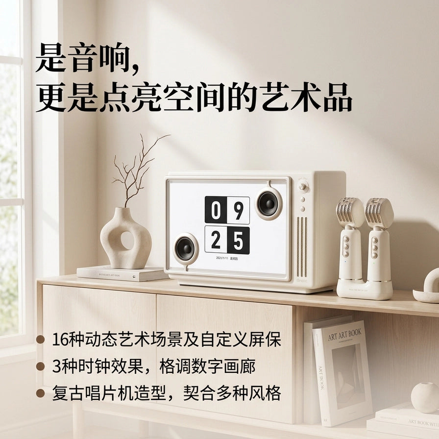 猫王音响 MORROR ART 摆放在浅色木质柜子上的家居场景图，上方带有中文卖点介绍，强调其作为艺术品、动态场景及复古造型的特点。