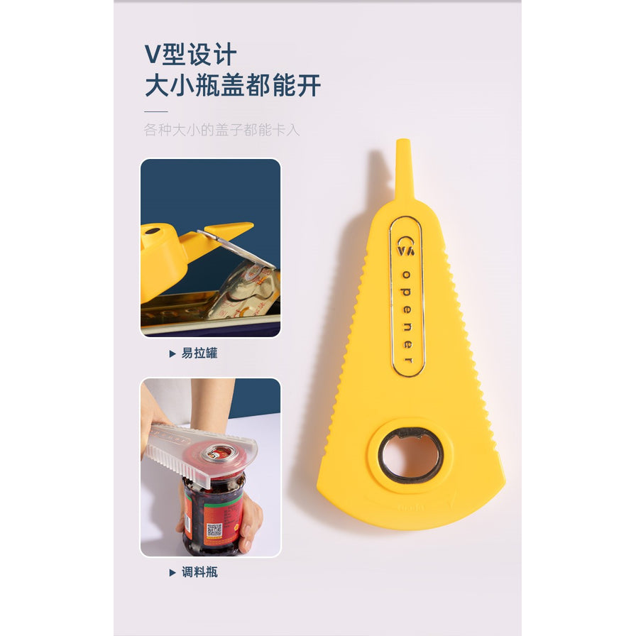 多功能开罐器的使用演示图，包含开启易拉罐和调料瓶盖的细节特写，上方配有“V型设计 大小瓶盖都能开”文字。