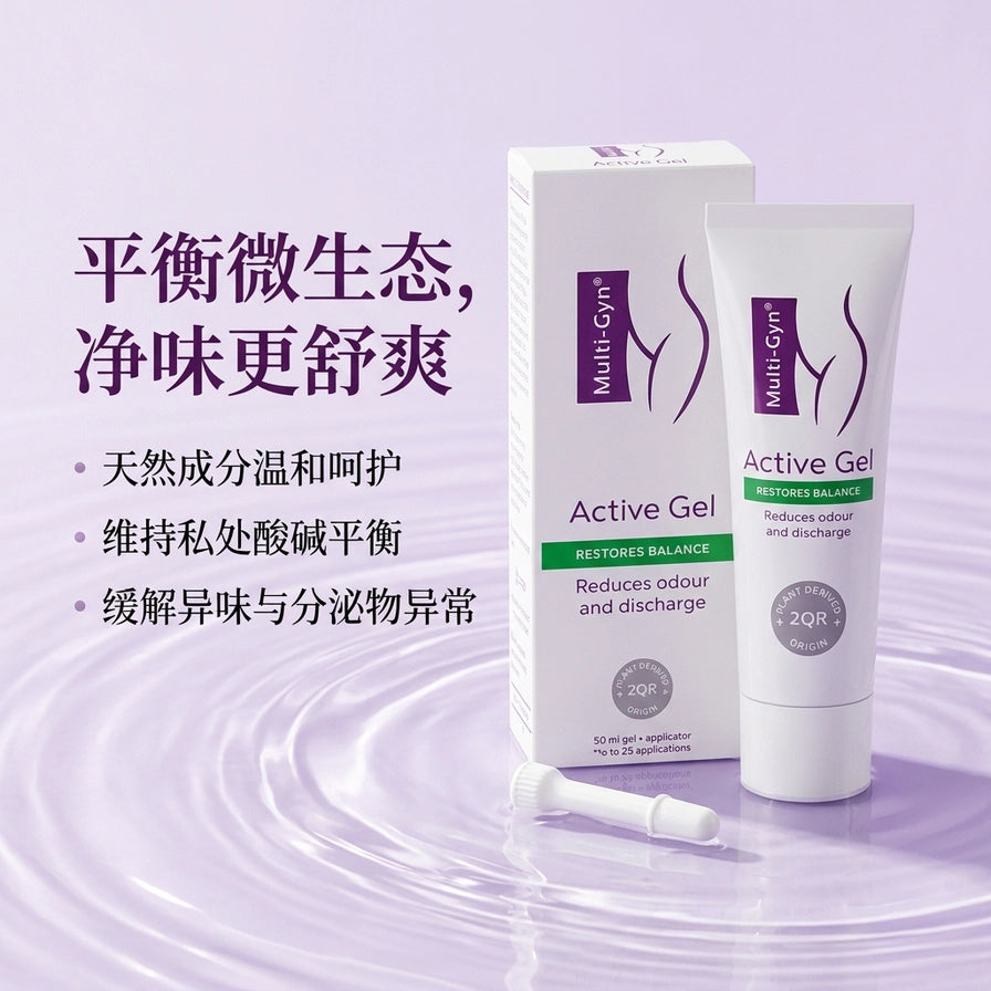Multi - Gyn 女性私处专用除异味凝胶在紫色水波纹背景下的展示，左侧配有平衡微生态、净味更舒爽等中文卖点文字。