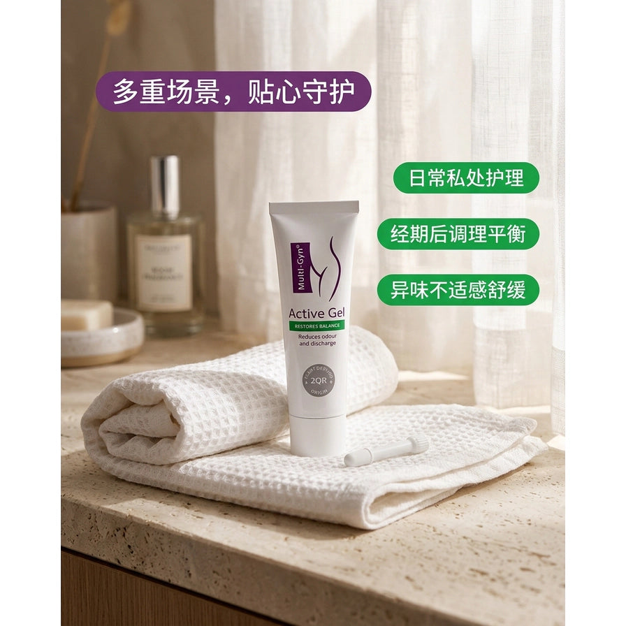 Multi - Gyn 女性私处专用除异味凝胶软管与涂抹器放置在白色毛巾上，背景为温馨的浴室场景，带有日常护理等中文场景说明。