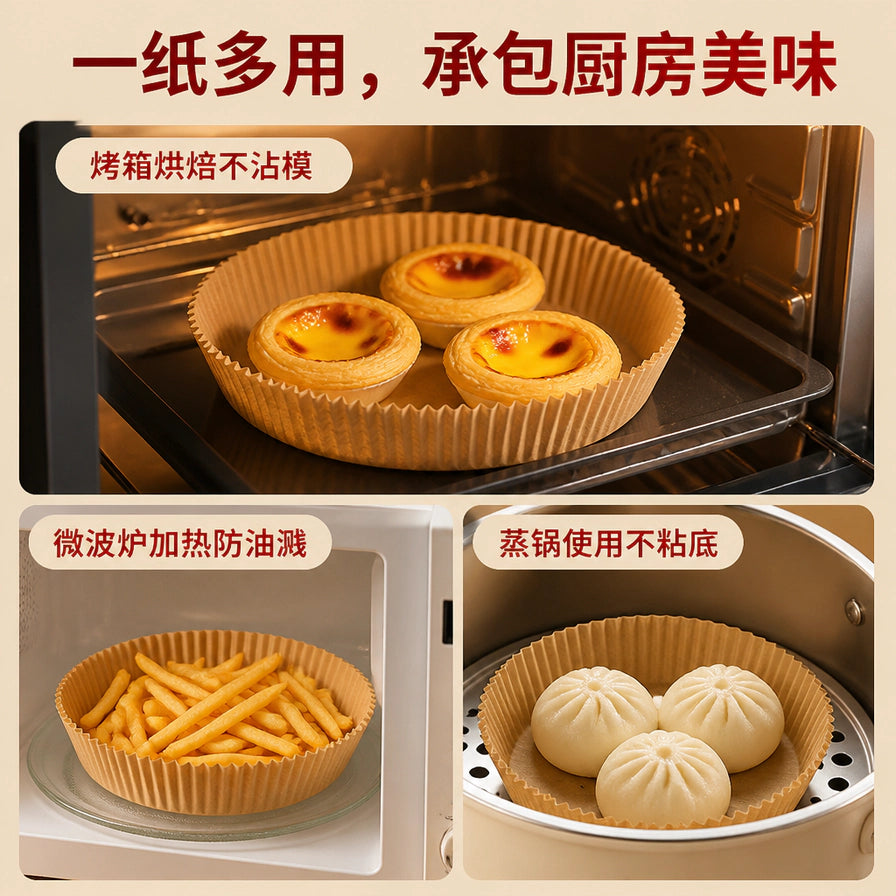 展示硅油纸托在烤箱烘焙蛋挞、微波炉加热薯条及蒸锅蒸包子等多种厨房场景下的应用。
