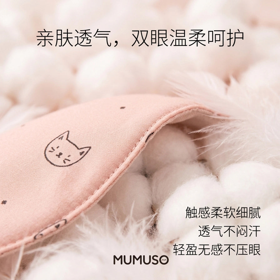 MUMUSO 睡眠眼罩细节特写，放置在白色柔软羽绒背景上，配有亲肤透气、触感柔软等中文卖点文字。
