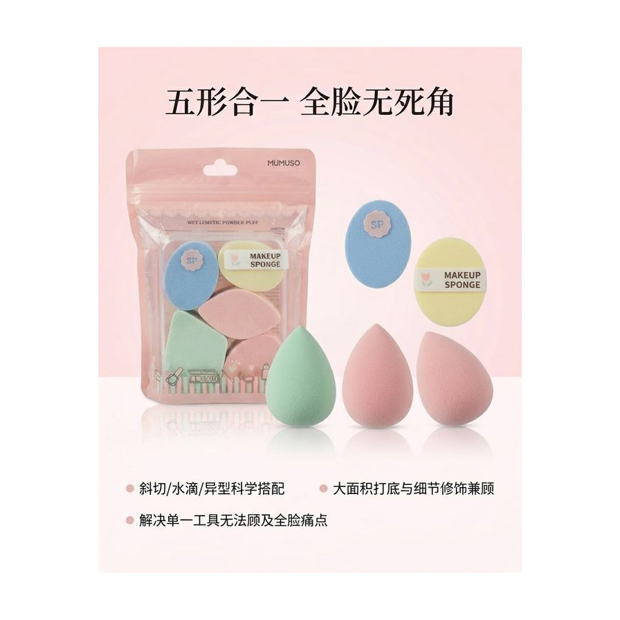 美妆蛋套装展示图，含中文标题“五形合一”及五种海绵形状细节特写。